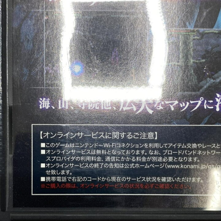 楽天市場】【中古】NDS）ニンテンドーDSソフト 悪魔城ドラキュラ 奪  