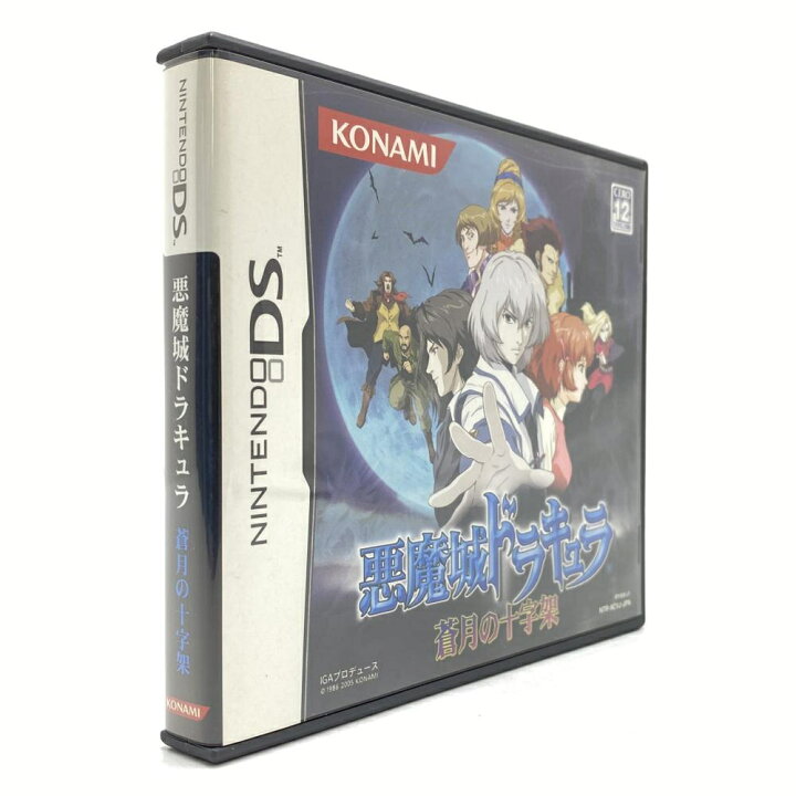 楽天市場】【中古】NDS）ニンテンドーDSソフト 悪魔城ドラキュラ ～蒼  