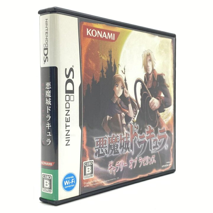 楽天市場】【中古】NDS）ニンテンドーDSソフト 悪魔城ドラキュラ 
