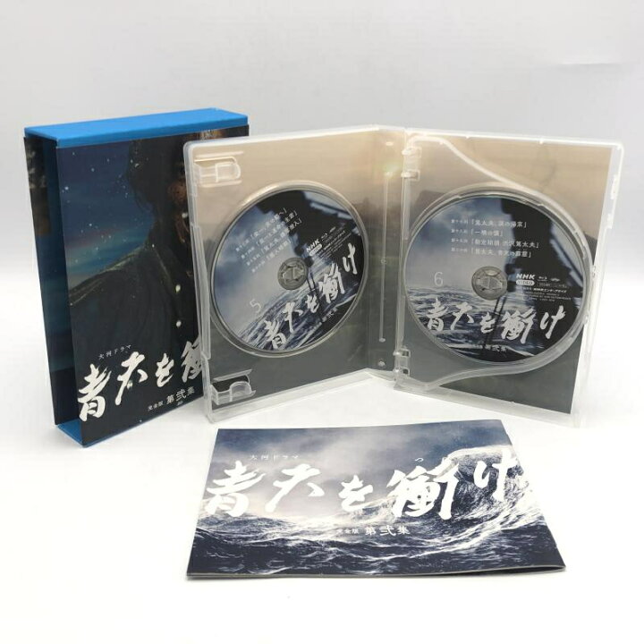 楽天市場】【中古】大河ドラマ 青天を衝け 完全版 Blu-ray 全3集 