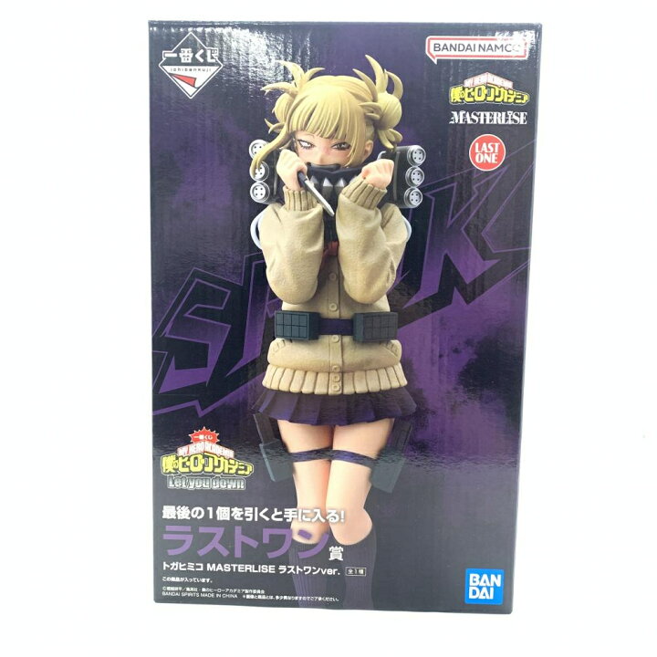 楽天市場】【中古】開封）ラストワン賞 トガヒミコ ラストワンVer 