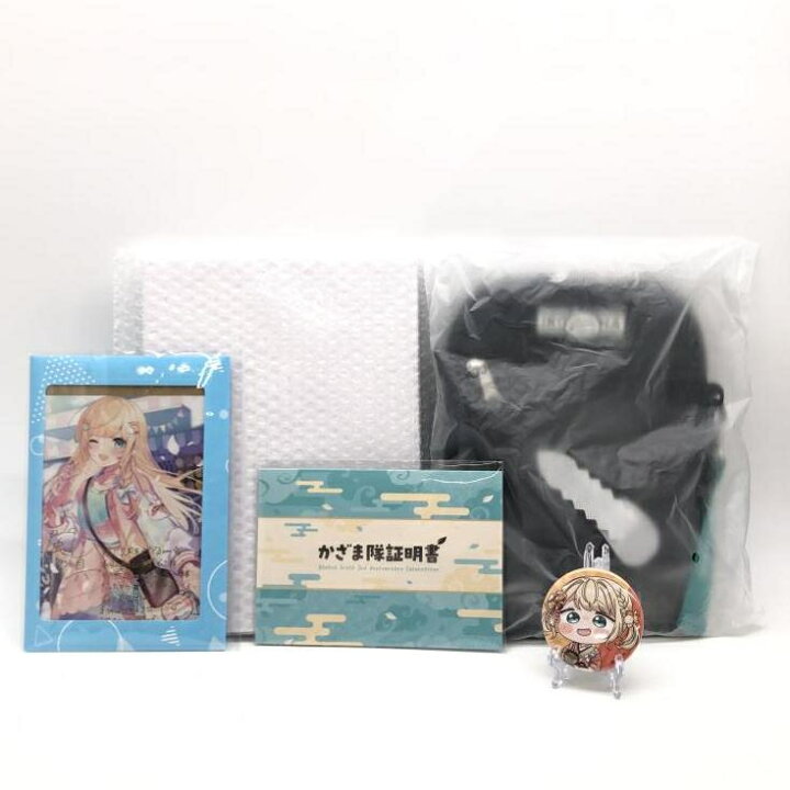 楽天市場】【中古】風真いろは 活動2周年記念フルセット 数量限定ver 
