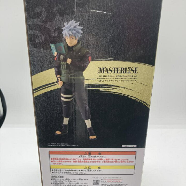 楽天市場】【中古】ラストワン賞 はたけカカシ MASTERLISE フィギュア 