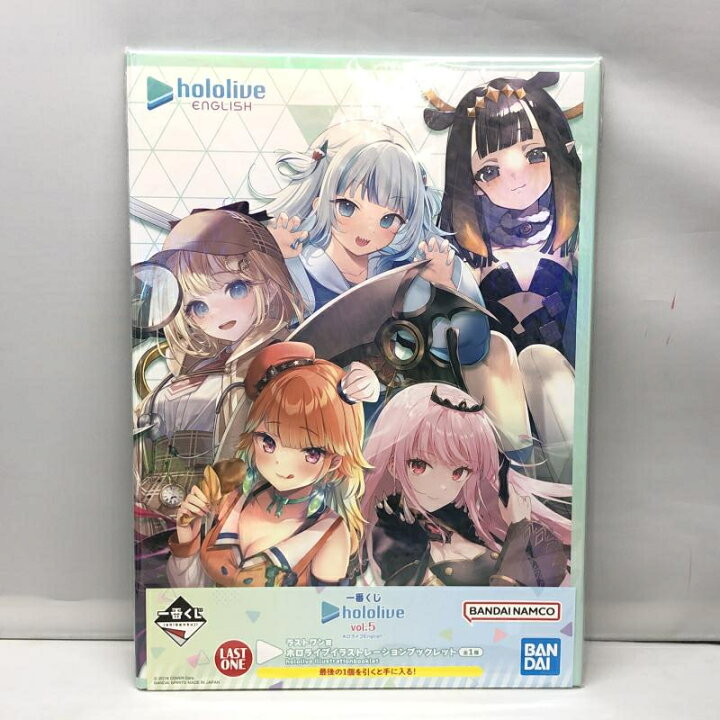 楽天市場】【中古】バンダイ 一番くじ ホロライブ vol.5 ホロライブ 
