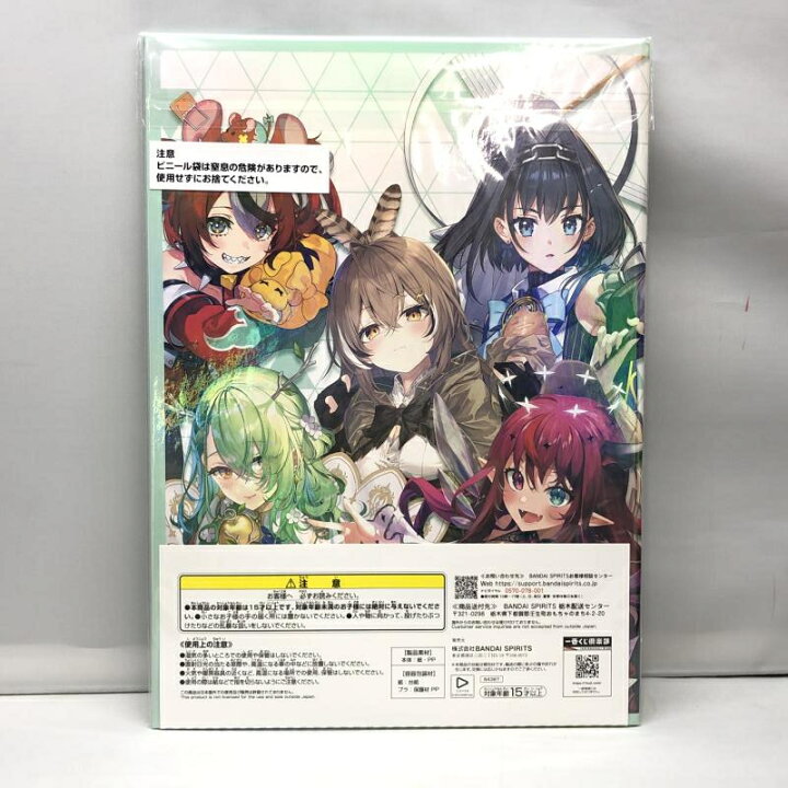 楽天市場】【中古】バンダイ 一番くじ ホロライブ vol.5 ホロライブ 