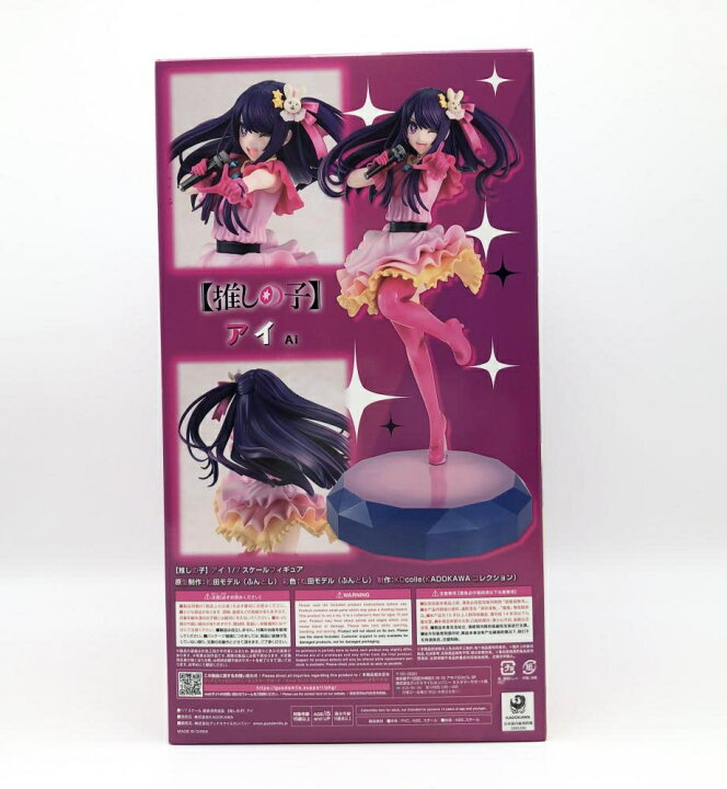 楽天市場】【中古】未開封 KADOKAWA カドカワ【推しの子】KDcolle 1/7  