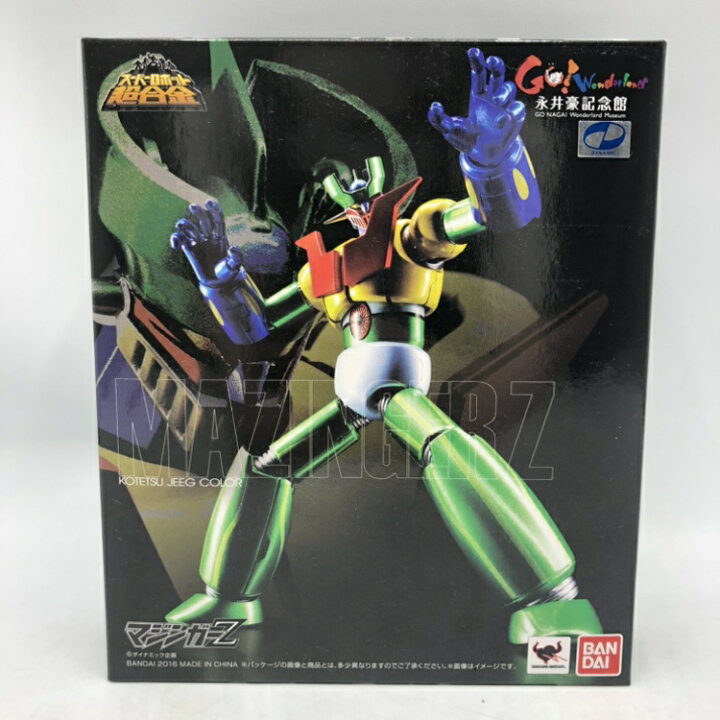 楽天市場】【中古】バンダイ 永井豪記念館 ｽｰﾊﾟｰﾛﾎﾞｯﾄ超合金 ﾏｼﾞﾝｶﾞｰZ 