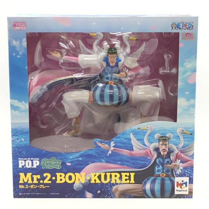 楽天市場】【中古】開封)Portrait.Of.Pirates Playback Memories Mr.2 