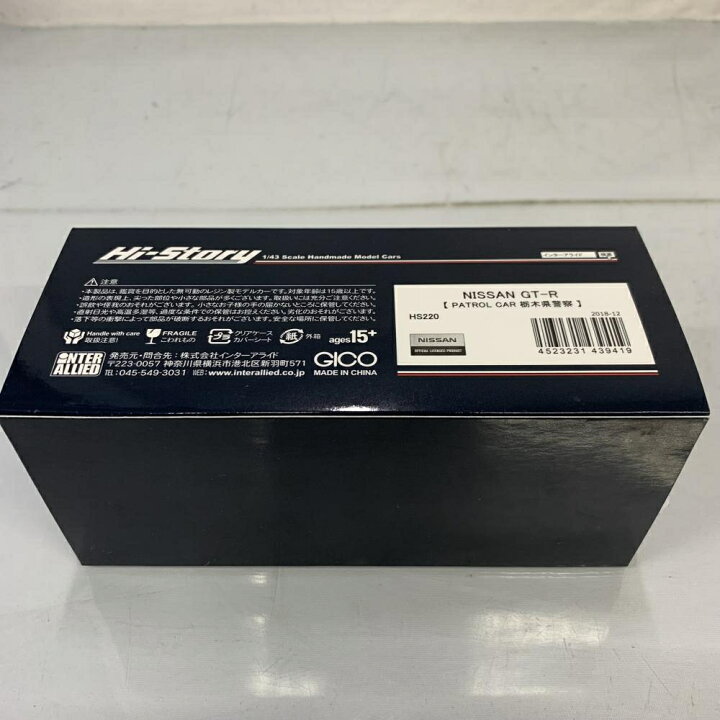 楽天市場】【中古】1/43 インターアライド NISSAN GT-R PATROL CAR 