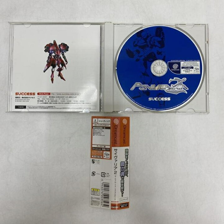 楽天市場】【中古】DC）ドリームキャスト サイヴァリア2 ザ・ウィル 