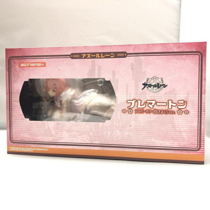 楽天市場】【中古】アルファマックス ブレマートン アニバーサリー抱き 