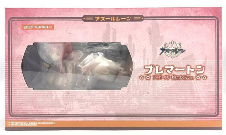 楽天市場】【中古】[未開封] アルファマックス アズールレーン  