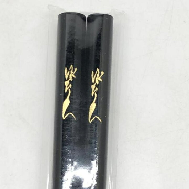 楽天市場】【中古】開封・箱イタミ)麺屋ぼたん どんぶり＆お箸セット 