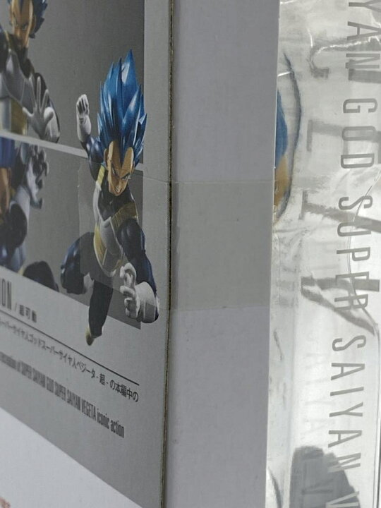 楽天市場】【中古】【未開封】S.H.Figuarts スーパーサイヤ人ゴッド 