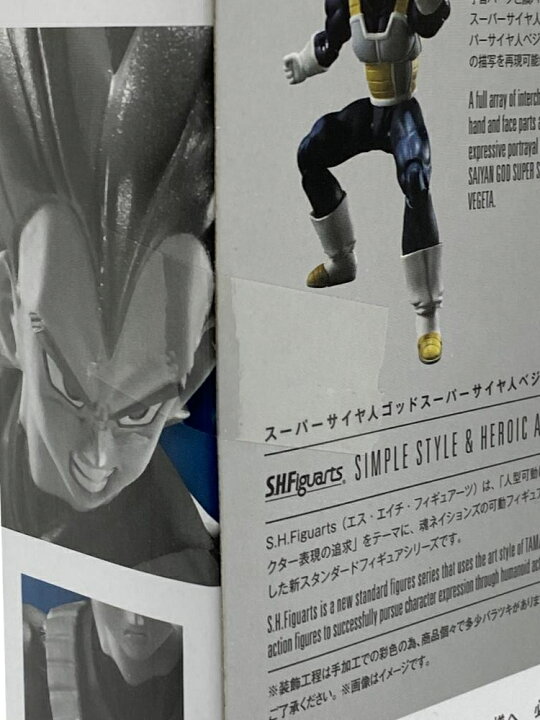 楽天市場】【中古】【未開封】S.H.Figuarts スーパーサイヤ人ゴッド 