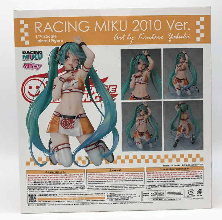 楽天市場】【中古】開封 マックスファクトリー 初音ミク GT 