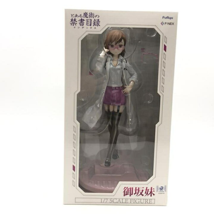 楽天市場】【中古】開封)御坂妹 1/7 とある魔術の禁書目録[24] : お宝創庫