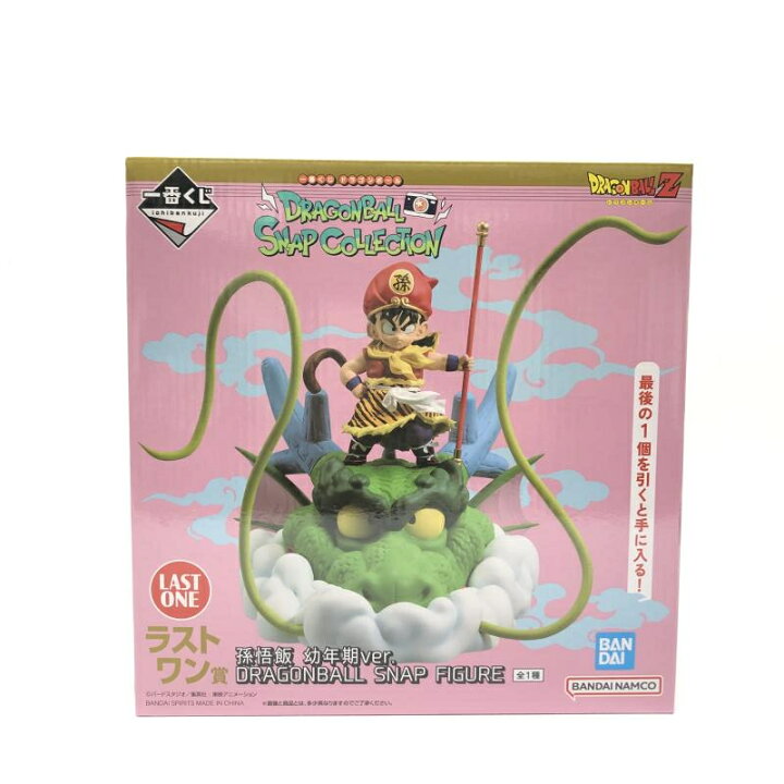 楽天市場】【中古】未開封 孫悟飯 幼年期ver. 「一番くじ 