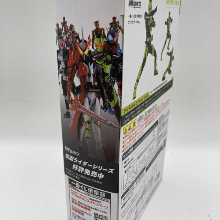 楽天市場】【中古】S.H.Figuarts 仮面ライダーゼロワン ライジング 