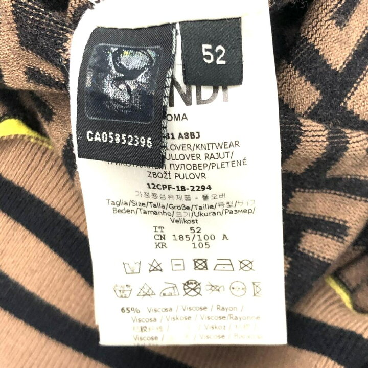 楽天市場】【中古】FENDI ズッカ柄ロゴニット 12CPF-18-2294 サイズ52 