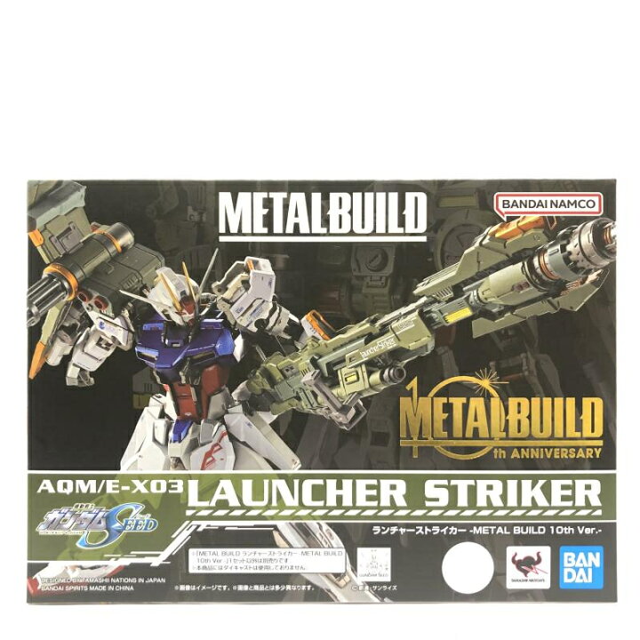 楽天市場】【中古】開封) ランチャーストライカー METAL BUILD 10th 