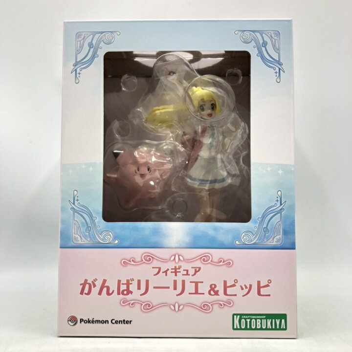 楽天市場】【中古】コトブキヤ がんばリーリエ＆ピッピ 