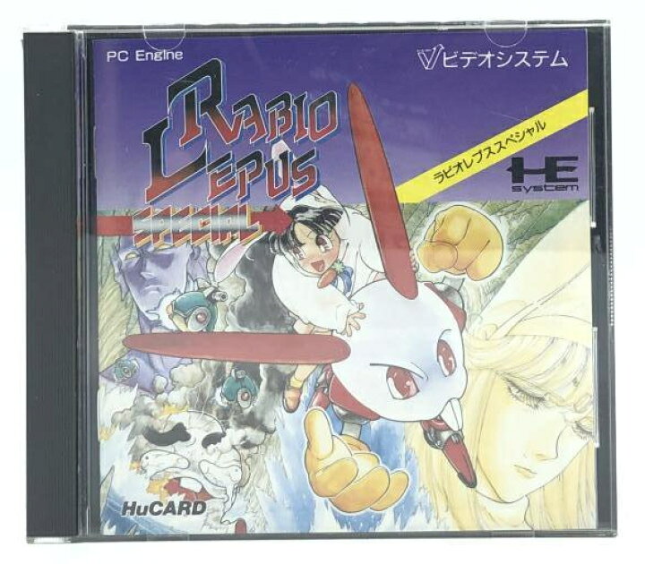 楽天市場】【中古】PCHu）ﾗﾋﾞｵ・ﾚﾌﾟｽ・ｽﾍﾟｼｬﾙ[92] : お宝創庫