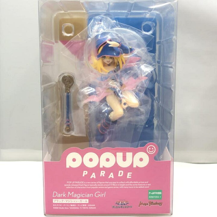 楽天市場】【中古】マックスファクトリー POP UP PARADE ブラック  