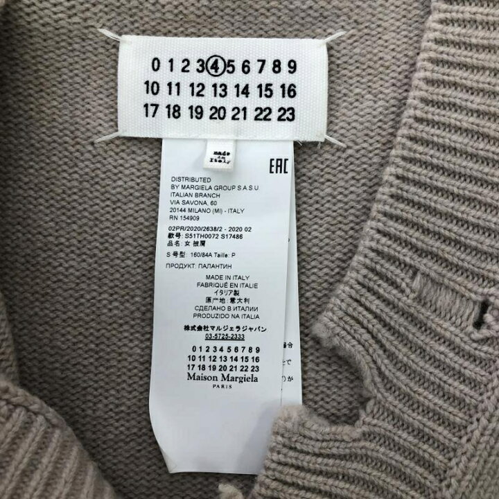 楽天市場】【中古】Maison Marfgiela デストロイドタバードニット 