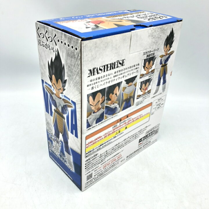楽天市場】【中古】バンダイ A賞 ベジータ フィギュア MASTERLISE ｢一 