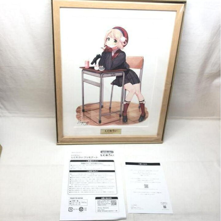 楽天市場】【中古】しぐれうい プリモアート (F:NEX限定)[69] : お宝創庫