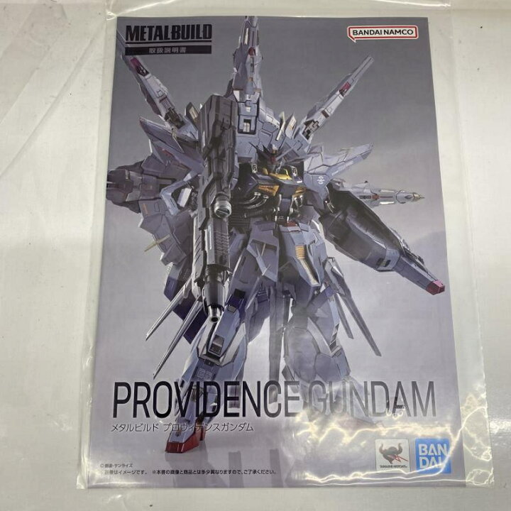 楽天市場】【中古】開封)METAL BUILD プロヴィデンスガンダム[22 
