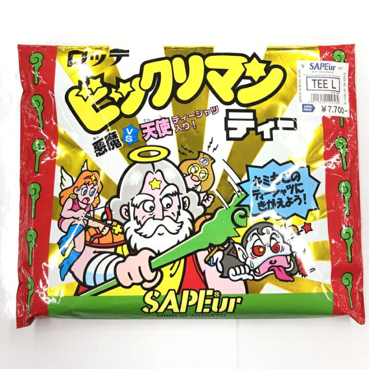 楽天市場】【中古】SAPEur ビックリマンティー サイズL ホワイト 