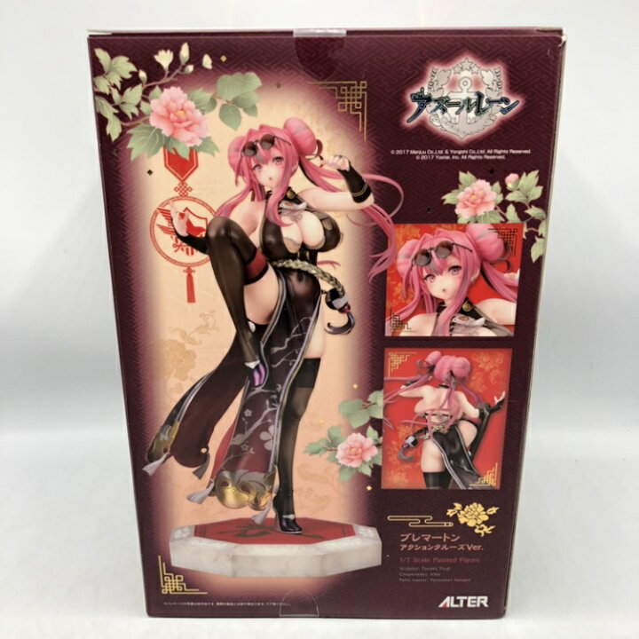 楽天市場】【中古】アルター ブレマートン アクションクルーズVer. 1/7 