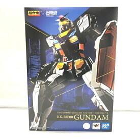 【中古】バンダイ 超合金 超合金×GUNDAM FACTORY YOKOHAMA RX-78F00 GUNDAM 機動戦士ガンダム[15]