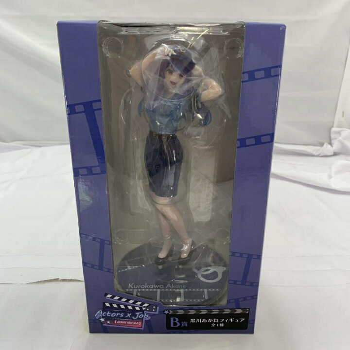 楽天市場】【中古】未開封/箱傷み)TAITO タイトーくじ B賞 黒川あかね 