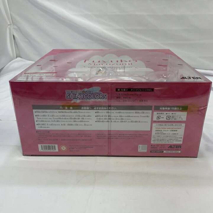 楽天市場】【中古】S未開封)ALTER 黛冬優子 オ・フ・レ・コVer 1/8 