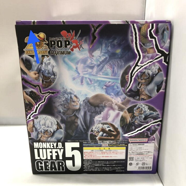 中古】メガハウス モンキー・D・ルフィ ギア 5 ワンピース Portrait.Of 