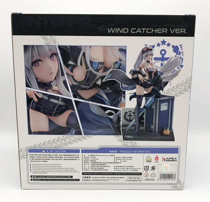 楽天市場】【中古】開封 APEX-TOYS エーペックストイズ アズールレーン 