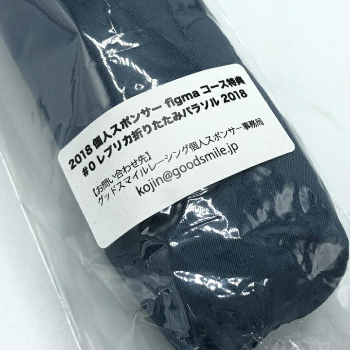 楽天市場】【中古】#0レプリカ折りたたみパラソル 初音ミク 