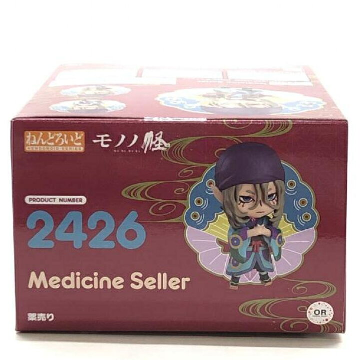 楽天市場】【中古】S未開封)ねんどろいど 薬売り[24] : お宝創庫