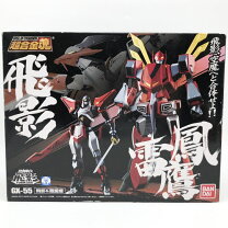 楽天市場】超合金魂 GX-56 零影&爆竜の通販