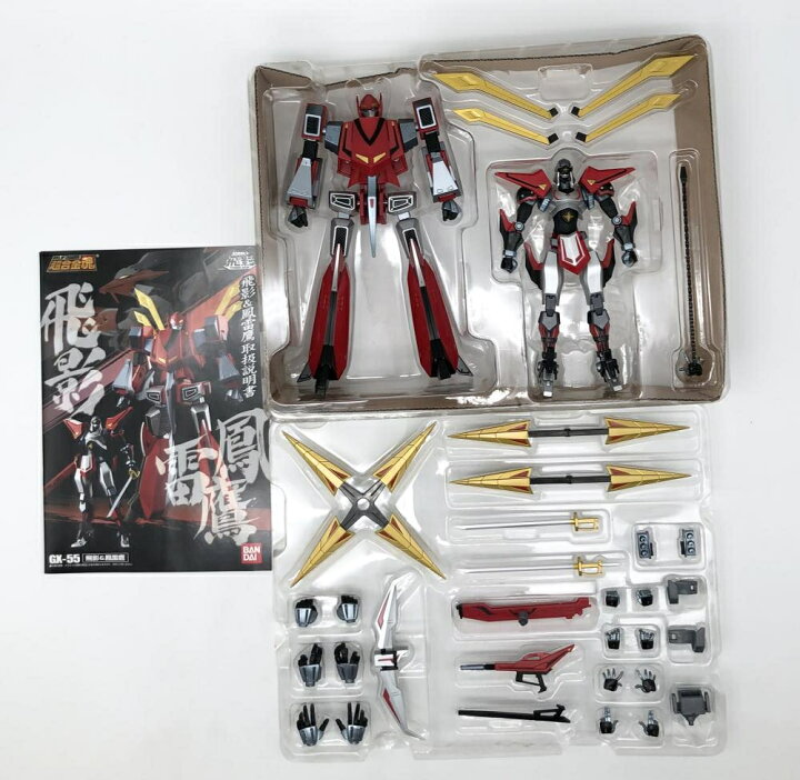 楽天市場】【中古】開封 バンダイ 忍者戦士 飛影 超合金魂 GX-55 飛影  