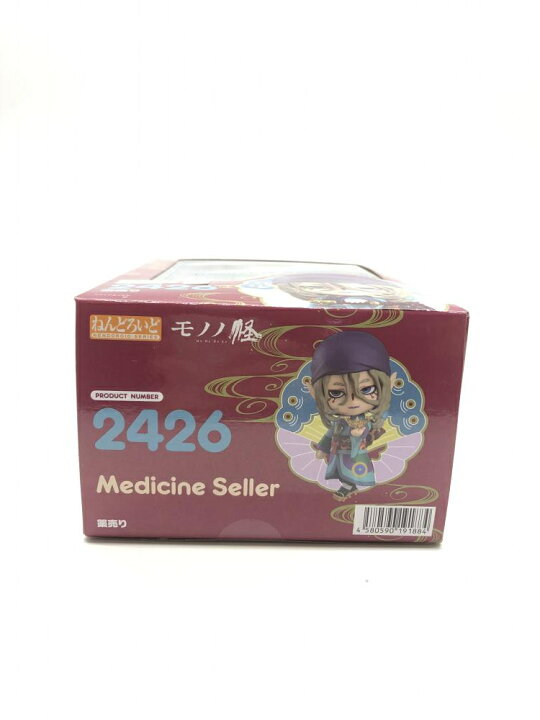 楽天市場】【中古】未開封 ねんどろいど 薬売り オランジュ・ルージュ 