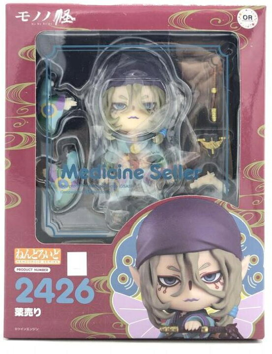 楽天市場】【中古】［未開封］グッドスマイルカンパニー ねんどろいど 