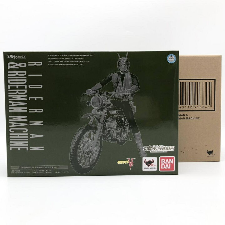 楽天市場】【中古】未開封 バンダイ 仮面ライダーV3 S.H.Figuarts  
