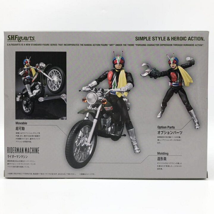 中古】未開封 バンダイ 仮面ライダーV3 S.H.Figuarts ライダーマン 