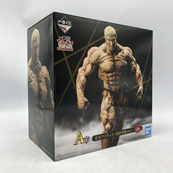 楽天市場】【中古】バンダイ A賞 松本フィギュア 最終形態Ver. ｢一番 