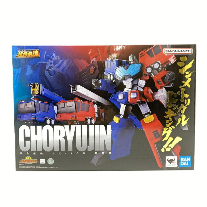 楽天市場】【中古】【開封】超合金魂 GX-109 超竜神 「勇者王 