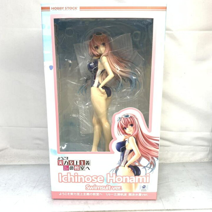 楽天市場】【中古】開封)一之瀬帆波 競泳水着Ver. 1/6[91] : お宝創庫
